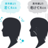 髪も肌もツヤツヤに!?