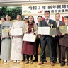 お店大賞頂点に｢リッチな味｣　20回記念　過去９年から選出