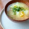 生活習慣を整えて健康寿命を伸ばしたい。「みそ汁」にいれると腸がよろこぶ“ビタミンCが豊富な食材”