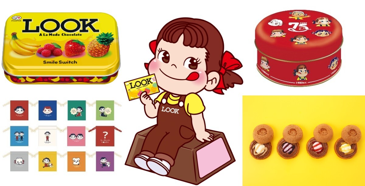 あべのハルカスで「Smile Switch Festa 2025」開催！限定