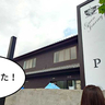 【開店】テラスから滝が見える！？幸町・すずかけ通りぞいに焼きたてパン＆自家農園の野菜を使ったカフェ『Green