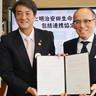 明治安田生命と名張市が協定　市民の健康増進へ連携