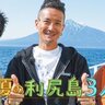 松岡昌宏✖オクラホマ