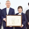 新井中Ａ.Ｓ.Ｃ.Ｃ　文科大臣表彰を受賞　学校・地域との連携に評価
