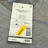 ワークマン「汗が染みても目立ちにくいTシャツ」が凄すぎる