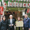 伊勢佐木町７丁目商栄会　商店街大賞で優秀賞　地域密着の取組が評価