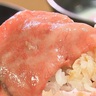 【葵区・たわら屋】静岡ブランド牛「頂上」のローストビーフ丼　唯一無二のやわらかさに感動