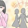 趣味への関心を失ったことで、仲間との関係性が変わることが怖い…【お悩み#82】