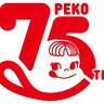 【不二家】ペコちゃん75周年記念！限定デザインのミルキー缶やチャーム、お楽しみ袋が可愛すぎ。
