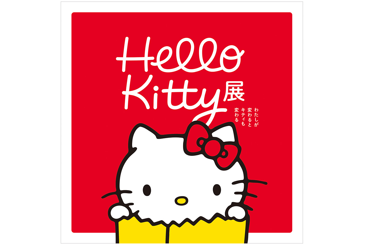 京都限定 ハローキティ ハローキティ 根付け 京都限定 抹茶 新撰組 ご当地キティ