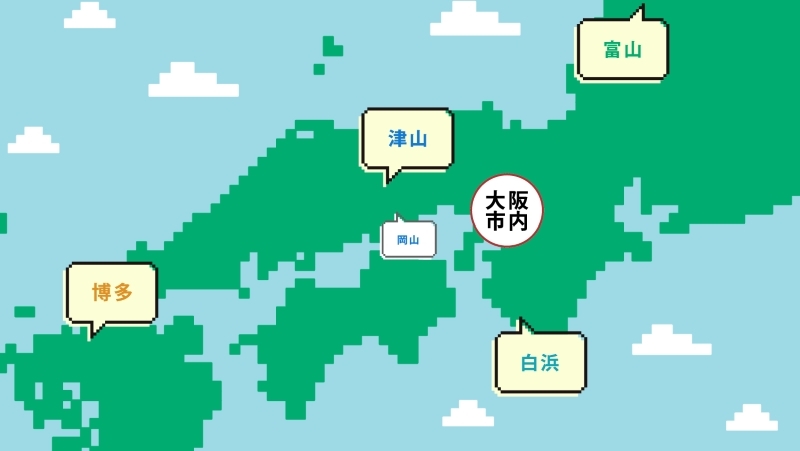 大人気「大阪発サイコロきっぷ」2024年秋も登場 目的地は富山、津山、白浜、博多 抽選2万5千組限定 - Yahoo! JAPAN