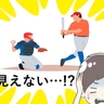 「え、球が見えない…！？」15年ぶりの野球で元強豪選手が驚がく…50代で気付いた体の変化【体験談】