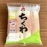ただただ切って和えるだけ。【紀文公式】の「ちくわ」の食べ方がおつまみ系で旨いよ