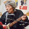 ライブで宇国住民支援　釜台町在住
