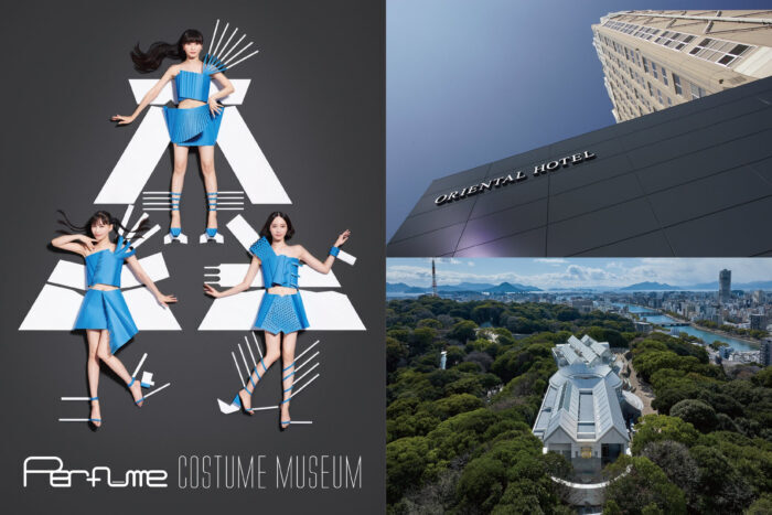 超人気ブティック Amazon.co.jp: Perfume COSTUME MUSEUM