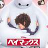 『ベイマックス』Happyくじ第2弾発売決定