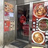 本町に中華料理店『町中華