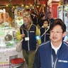 座間警察署少年補導員　イオン館内見回り