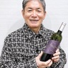 ロイヤルブルーティージャパン　ボトル入り高級茶、万博へ　ラウンジで３銘柄を提供