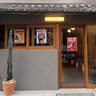 京都・河原町にできたジャンキーとヘルシー重視のブリトーの店［SIESTA（シエスタ）］