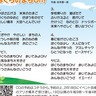 橋本小　児童制作の歌、ＣＤ販売へ　　予約受付中　「たくさんの人に」