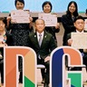 ＳＤＧｓアワード　（株）イノウエが最優秀賞　１企業・４団体が受賞