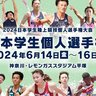 完全復活を目指すオシャレなスプリンターに、10秒の壁に挑むリレー侍。学生最強の陸上選手が決まる日本学生個人選手権！！