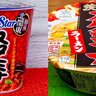 《実食レビュー》茨城「スタミナラーメン」カップ麺で相次ぎ登場！〝地元待望の一杯〟ユニーク具材に驚き