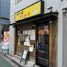 【日本カレー紀行】鮮烈なスパイスカレーと優しいクリームコロッケのコントラストを楽しむ