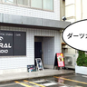 【開店】ダンススクールが運営するダーツカフェ＆バー！立川駅北口・柳通りぞいに『ぴょんカペ＆バー』が6/2(月)にオープンしてる