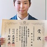 菅中３年・飯山真帆さん　鎌倉の木像描き最優秀賞　文化財保護ポスター表彰