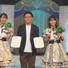 STU48、7周年ツアー徳島公演内で徳島県知事から『阿波とくしま観光大使』の委嘱状交付！「海外にも徳島県の魅力を発信できるように務めさせていただきたい」