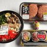 ロピアで買ってよかった！お買い得な商品おすすめ3選【2025年3月】