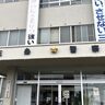 新潟県三条市興野で交通事故、歩行者の70歳代男性が意識不明の重体