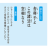 ｢ダルマ｣＝｢法｣仏教では大変重要な言葉。インド人が使う｢ダルマ｣の本来の意味とは？【眠れなくなるほど面白い