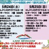クイズやイベントが満載　みやがせミーヤ館