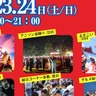 奈良・平城宮跡歴史公園で夏祭り＆アニソン盆踊りで盛り上がろう！【平城京夏まつり】