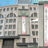 【2025新春福袋】スペシャルな体験ができる「高島屋大阪店」限定企画福袋の中身を大公開！
