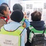 新横浜駅　帰宅困難時の行動確認　東日本大震災以降継続し