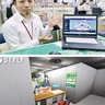 大和市　仮想空間で魅力ＰＲ　市職員が製作