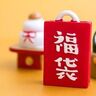 開けてハッピー福袋！今年はどこのショップを狙う？