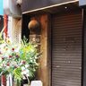 東門街の少し東に『爾今（ジコン）』っていうお店ができてる。アラカルトの「カジュアル割烹」