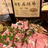 ハイヒール・モモコ、久々に訪れた沖縄県で会員制の店へ「肉まみれでした」