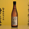 【にいがた酒の陣2025】菊水酒造が賞味期限2週間の限定酒を特別販売