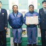 緑警察署　行方不明者発見で感謝状　緑消防団第二分団第４班に