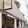 宮前平　東急ストア閉店へ　２月末　老朽化で