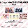 きゃんちゅー、すいすて、yosugala、Onephony、ラフ×ラフ出演、＜ONE