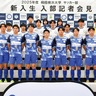 桐蔭横浜大学　サッカー部に21人　新入生を迎え、発進