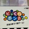 くら寿司でビッくらポンをしながら周囲に「粋だね」と思わせることは可能なのか？