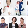 ラスカ茅ヶ崎開業40周年　26日・27日に記念イベント　｢歌自慢｣のステージやお笑いライブ